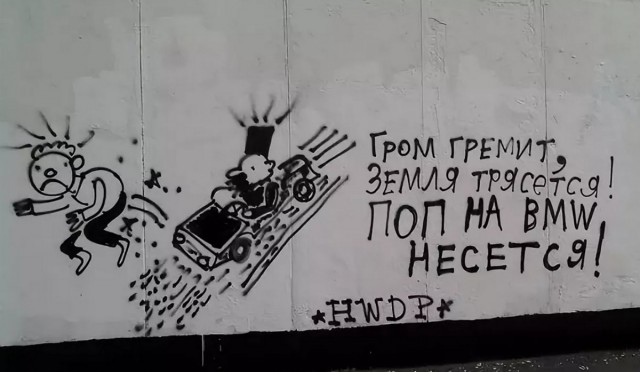 Собрание началось