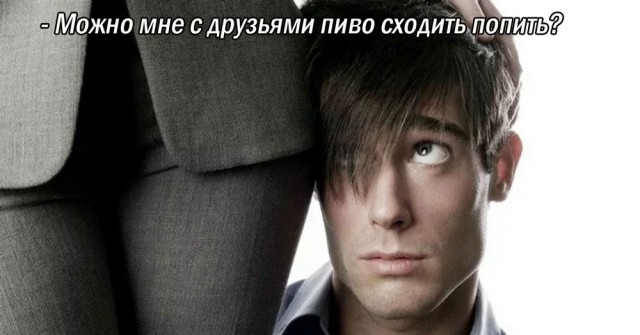 Зависть, похоть, удивление или когда взгляд говорит более слов