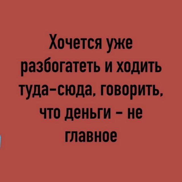 Немного картинок для настроения - 114