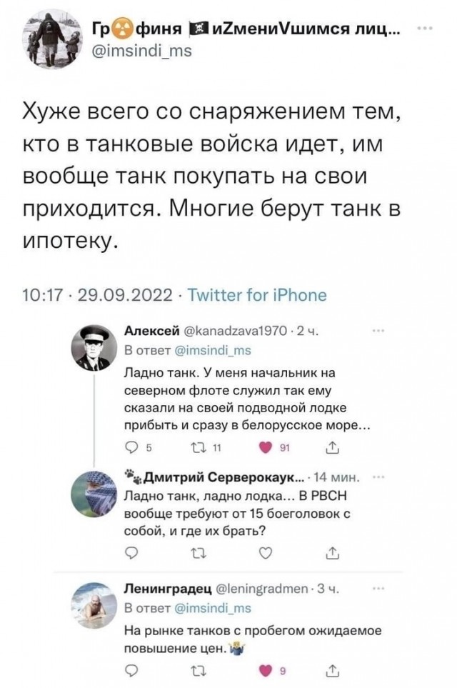 Шойгу с проверкой на полигоне