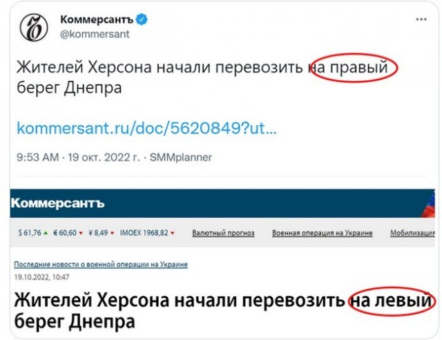 Въезд гражданских лиц в Херсонскую область закрывается на семь дней