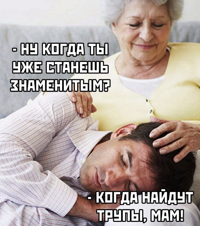 Юмор в картинках и без