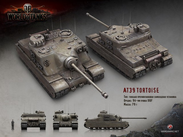 Wargaming 3