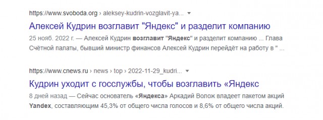 Яндекс. Я хренею от жадности