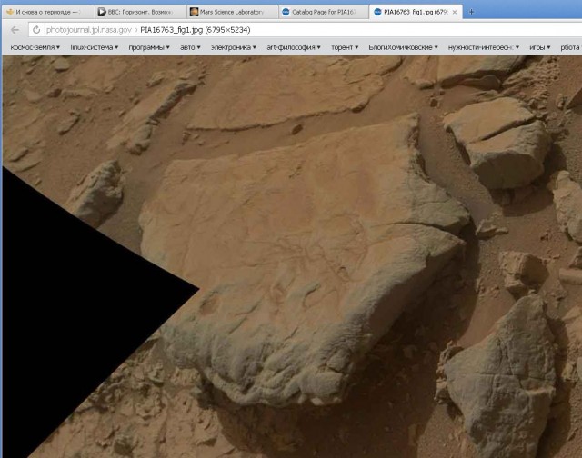 Curiosity на дне