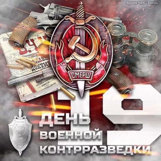 Победная поступь идиотизма по планете – том 4
