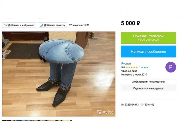 Победная поступь идиотизма по планете – том 4