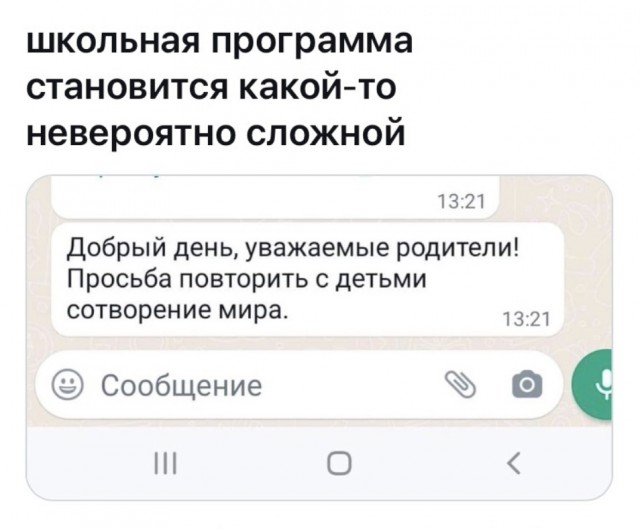 Так себе картинки 07.01.2023