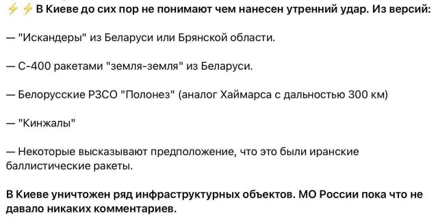 Риши Сунак принял решение об отправке на Украину танкового эскадрона