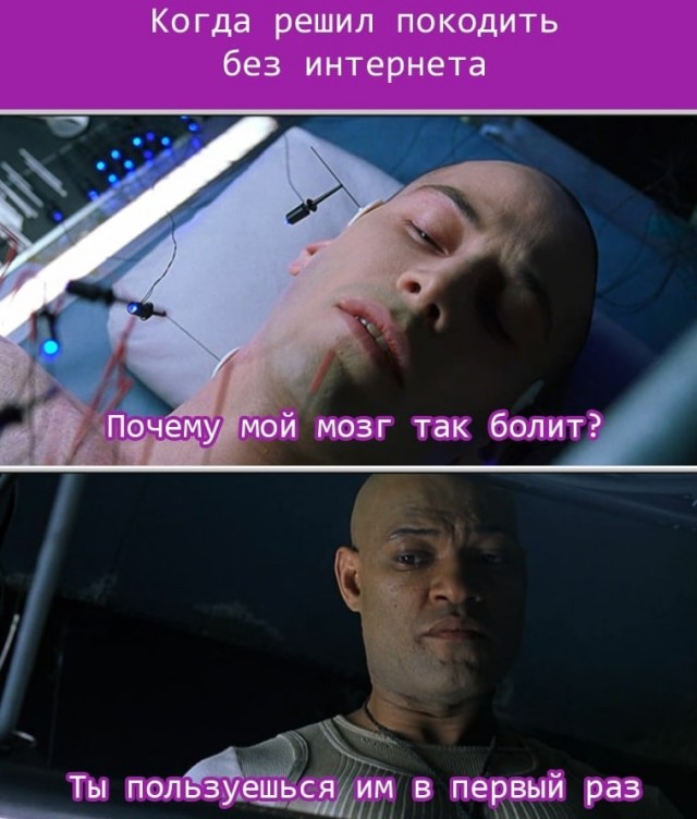 Немного мемчиков. Для взрослых. Часть 29