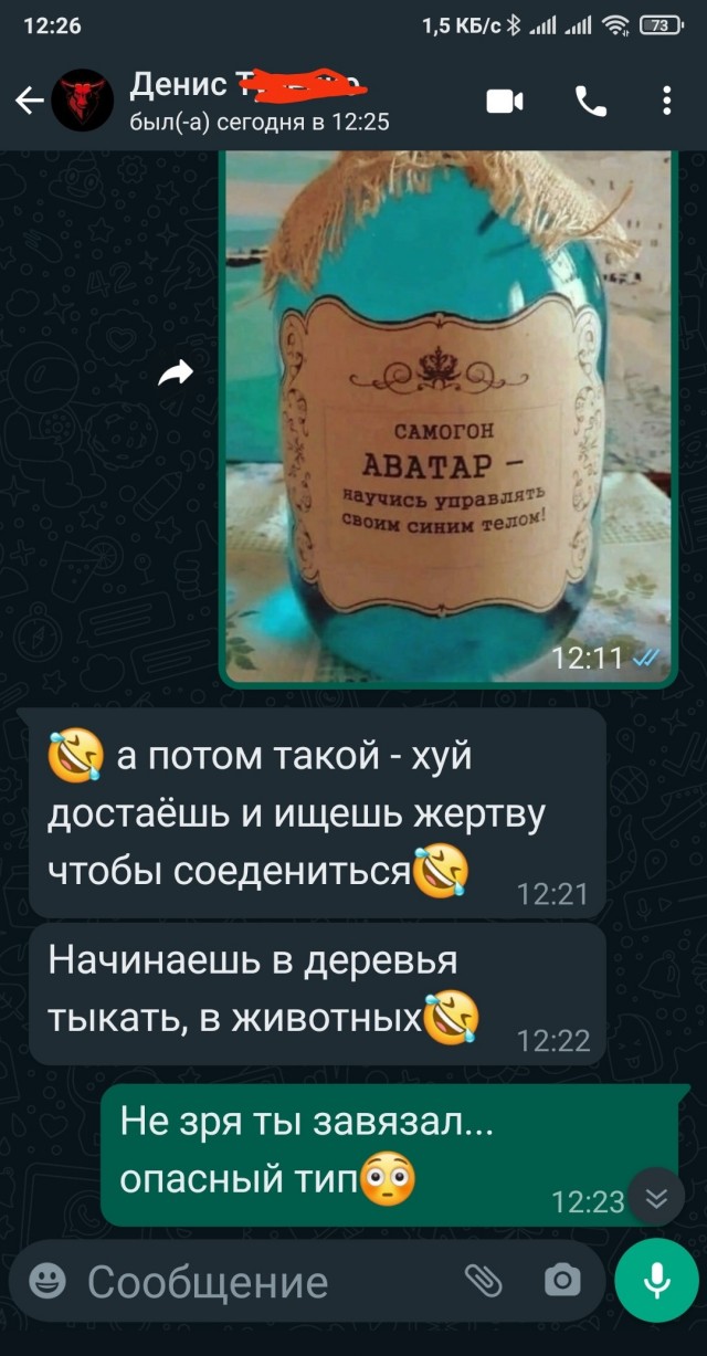 Так себе картинки 04.02.23