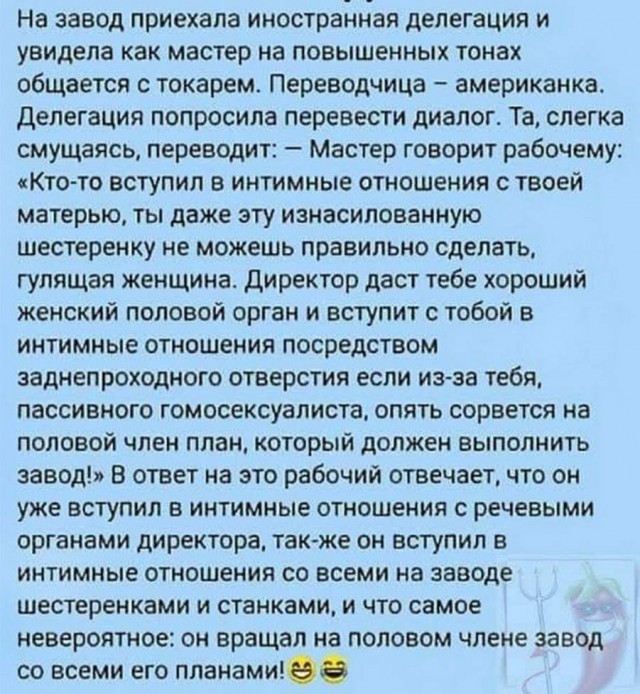 Картинки и мемы для настроения - 131