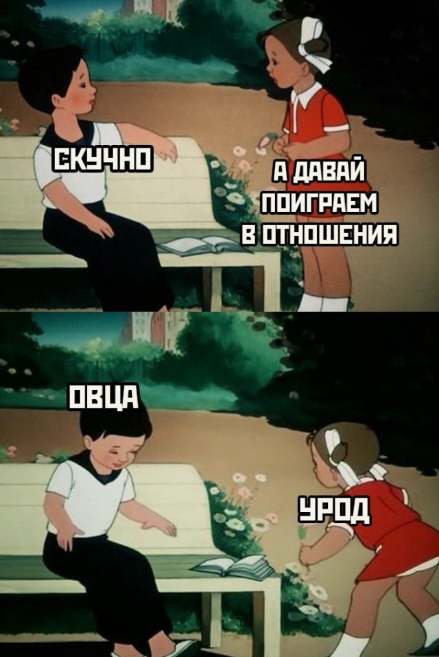 Пятница. И немного слегка пошлых картинок с надписями и без 16+ (10.02)