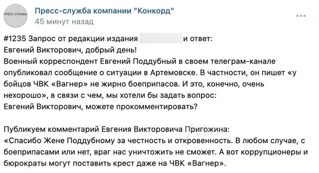 Эту страну погубит коррупция.