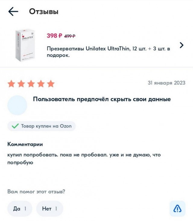 Не смешные глупые картинки