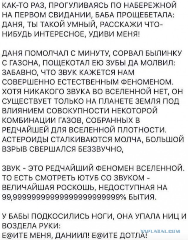 Вселенский феномен: 9 самых странных явлений в Солнечной системе, которые невозможно объяснить