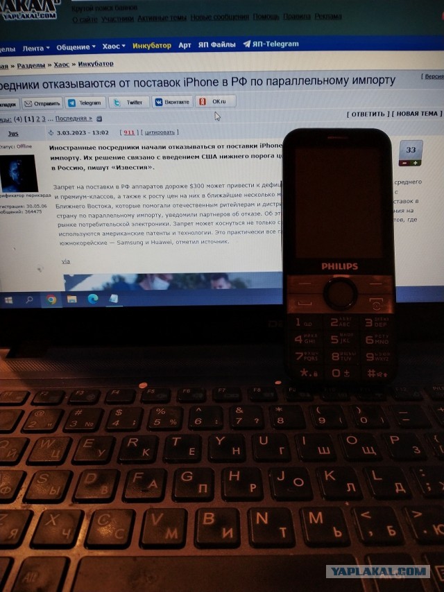 Посредники отказываются от поставок iPhone в РФ по параллельному импорту