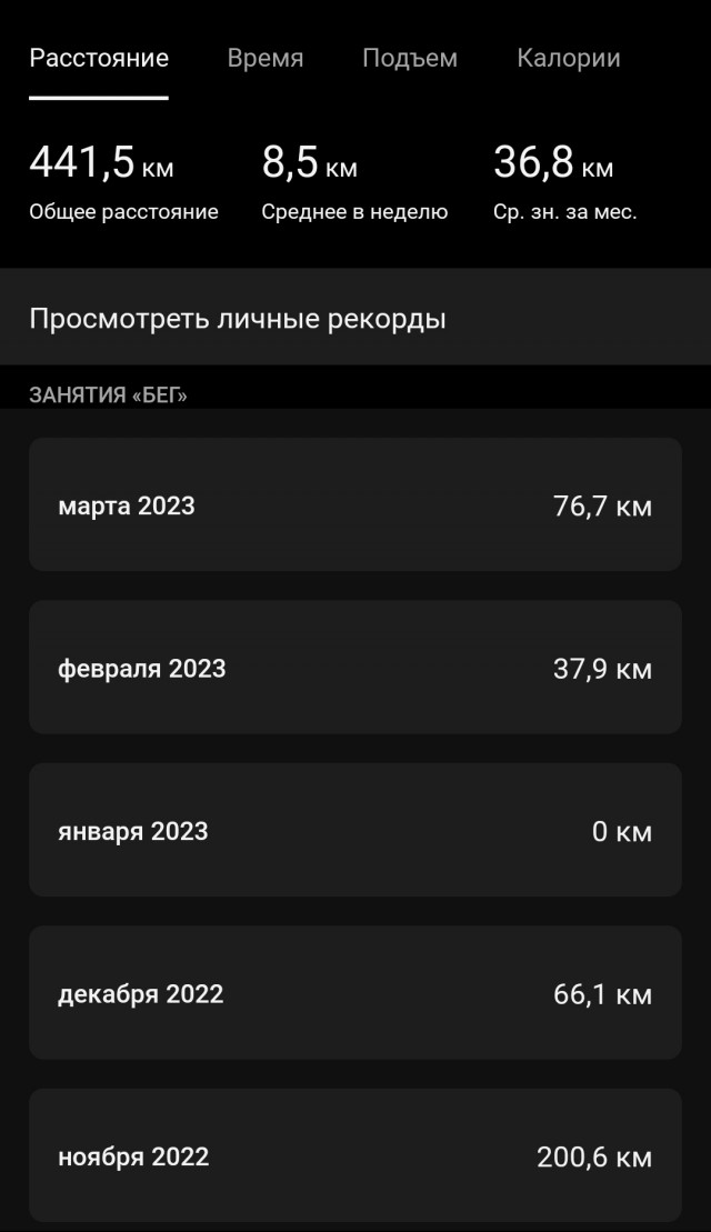 Победная поступь идиотизма по планете – том 10
