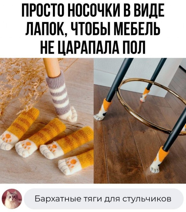 Картинки и мемы для настроения - 137