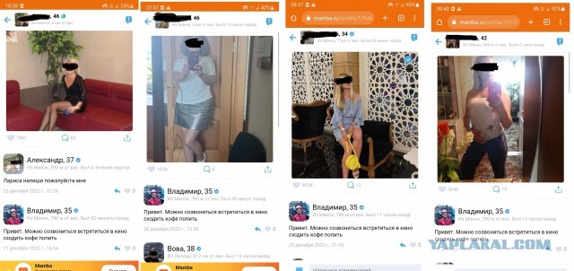 Почему бабы офигели