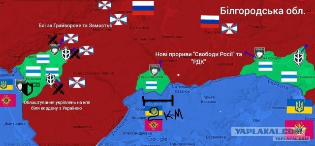 В Белгородской области отменили режим контртеррористической операции