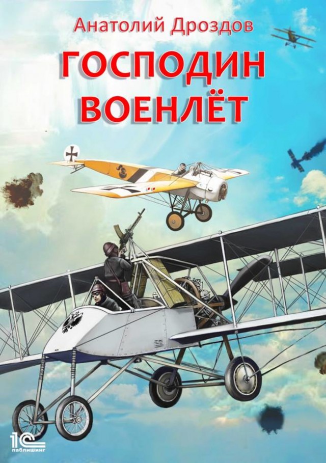 Видео от российских военлëтов