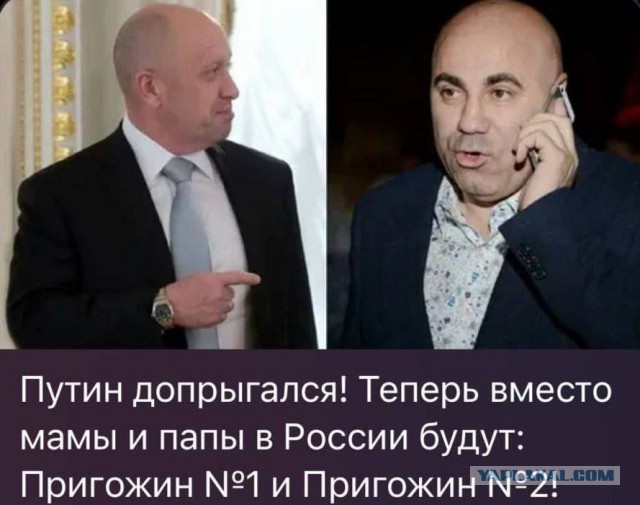 Срочное обращение Пригожина
