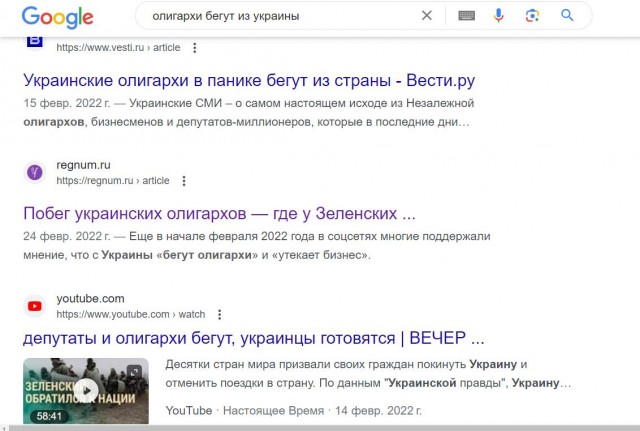 Еще один миллиардер отказался от российского паспорта