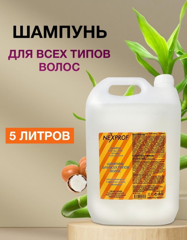 Девичья краса.