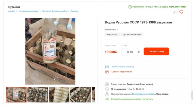 За дядю Митю!