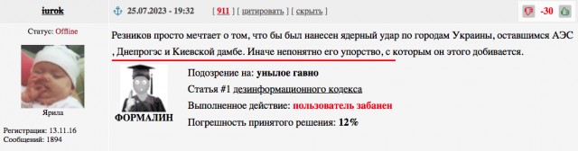 Глава Минобороны Резников: Украина продолжит наносить удары по Крымскому мосту