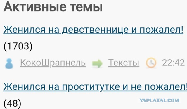 Женился на проститутке и не пожалел!