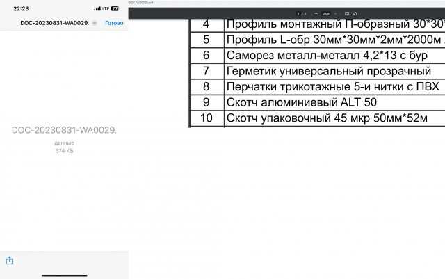 Любителям яблок - новенький iPhone 15 прямиком с китайского завода Foxconn