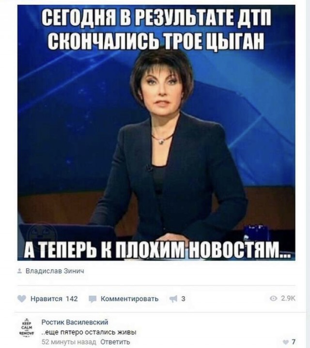 Томми-комменты, как отдельный вид искусства