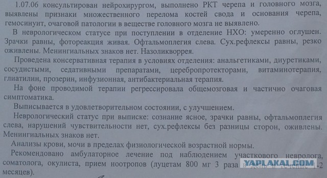 В Белгородской области зумеры убили мужчину из-за золотой цепочки