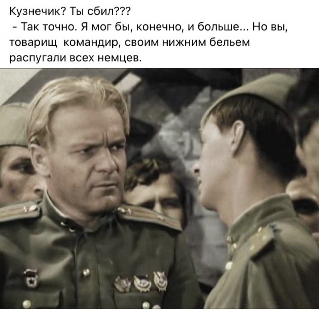 Фотографии из прошлого нашей страны - 37