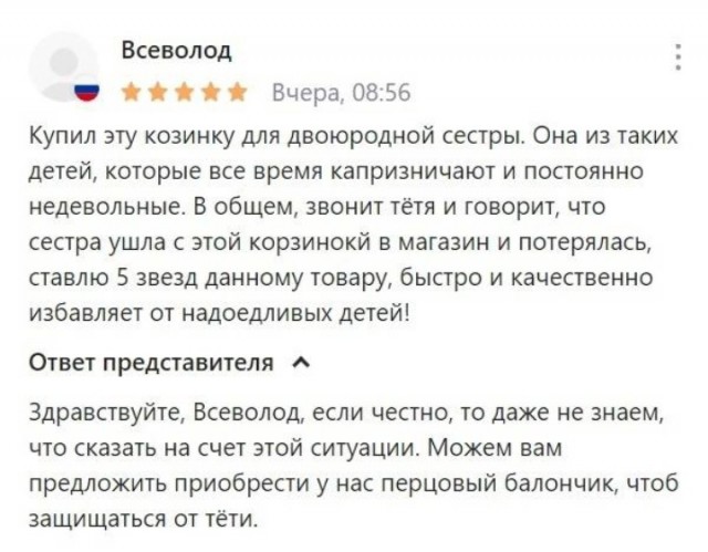 Всего понемногу. От 09.10.23