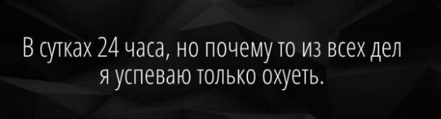 Всего понемногу. От 1.11.23
