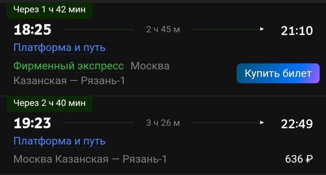 «Трансмашхолдинг» показал обновлённый интерьер электропоезда «Иволга 4.0»