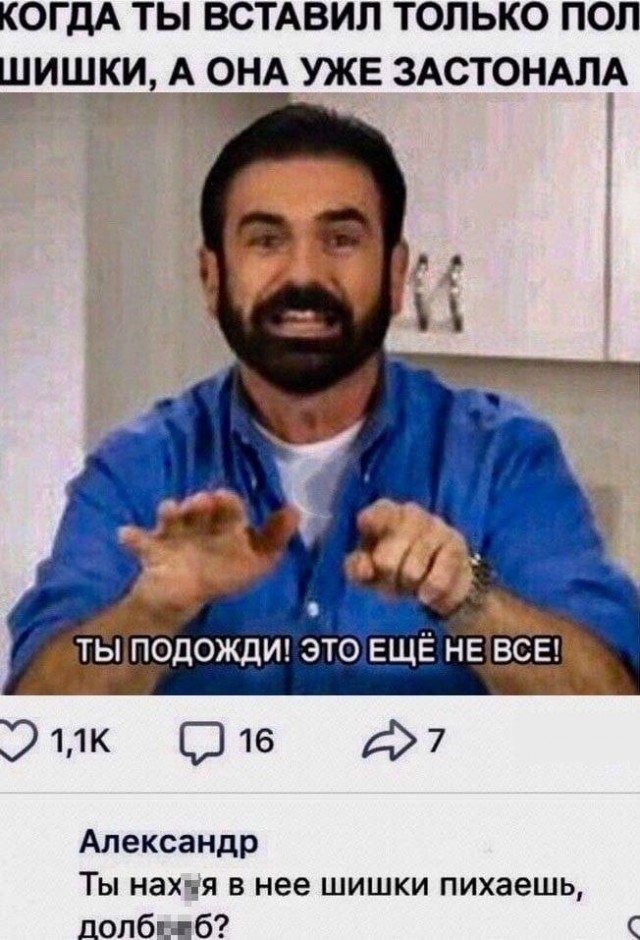 30 пошло-дегракартинок