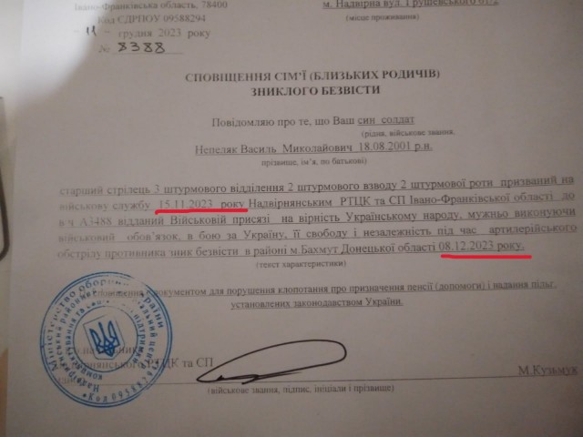 Мобилизация женщин на Украине: что известно о планах на 2024 год