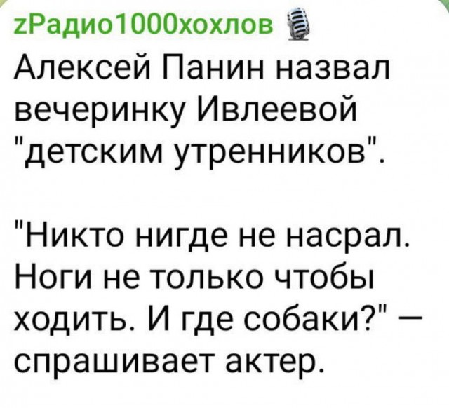 Нуштош 29.12.2023
