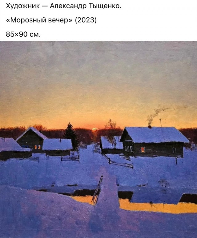 АРТ-Воскресенье