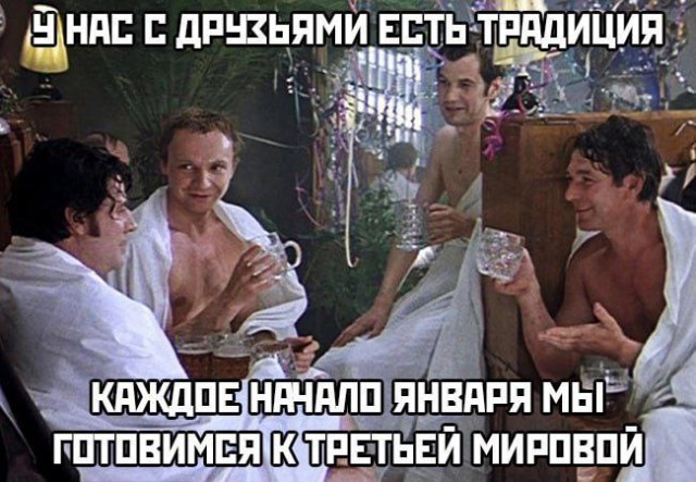 Всего понемногу. От 12.01