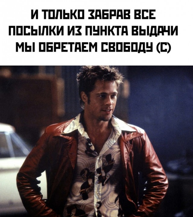 Весёлый полтишок 23.01.24
