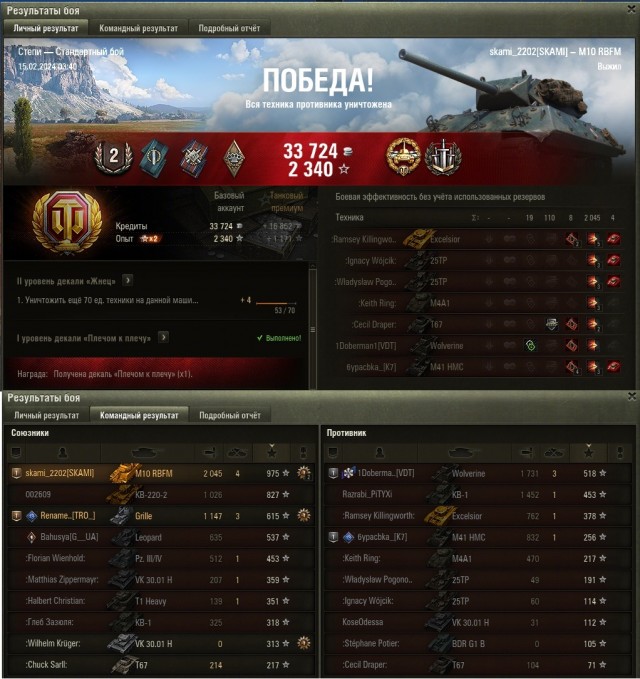 Wargaming 62