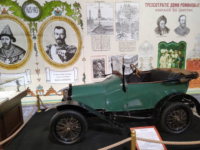 Гараж особого назначения