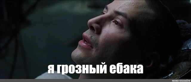 "Я ныкогда жэнщина нэ угрожаю!"