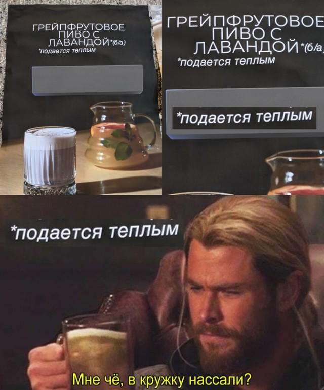 Весёлый полтишок 02.04.24