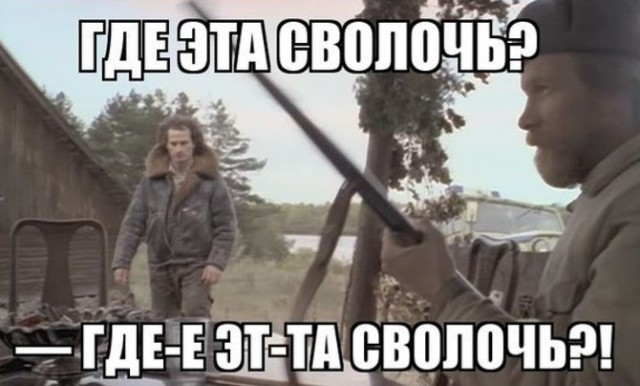 Экзотику кто заказывал